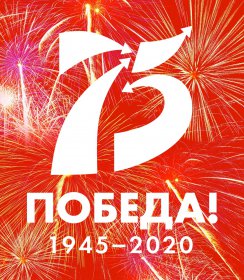 Слепая Новый Год Слепая Новый Год