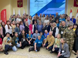 Открытый семинар для специалистов и общественников сферы патриотического воспитания «ZA Россию»