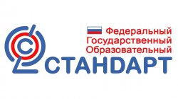 ФГОС родителям