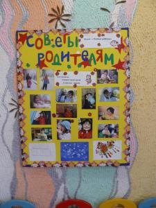 Нажмите для просмотра оригинального размера
