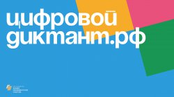 Турнир смешарики задания русский язык