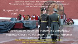 Турнир смешарики задания русский язык